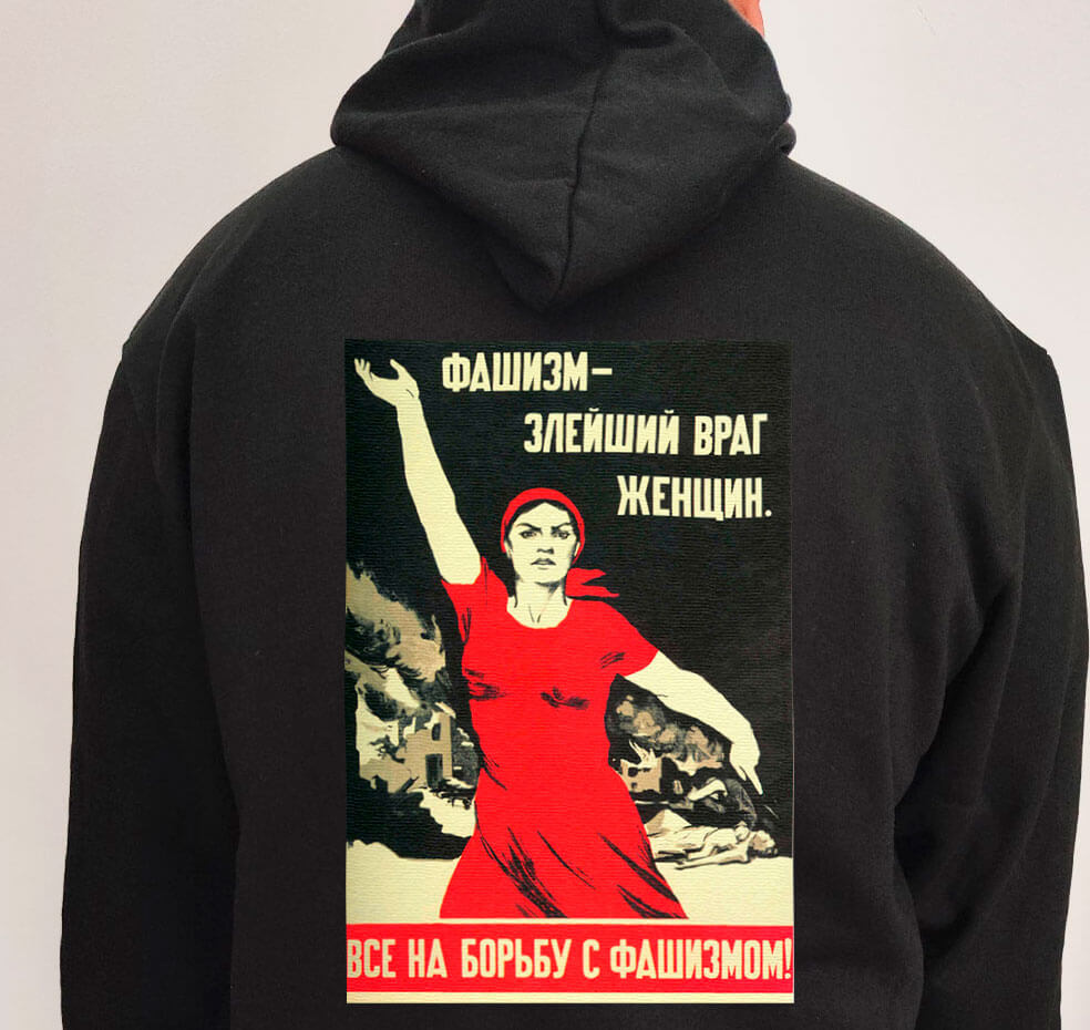 Moletom com capuz Fascismo, o inimigo mais cruel das mulheres