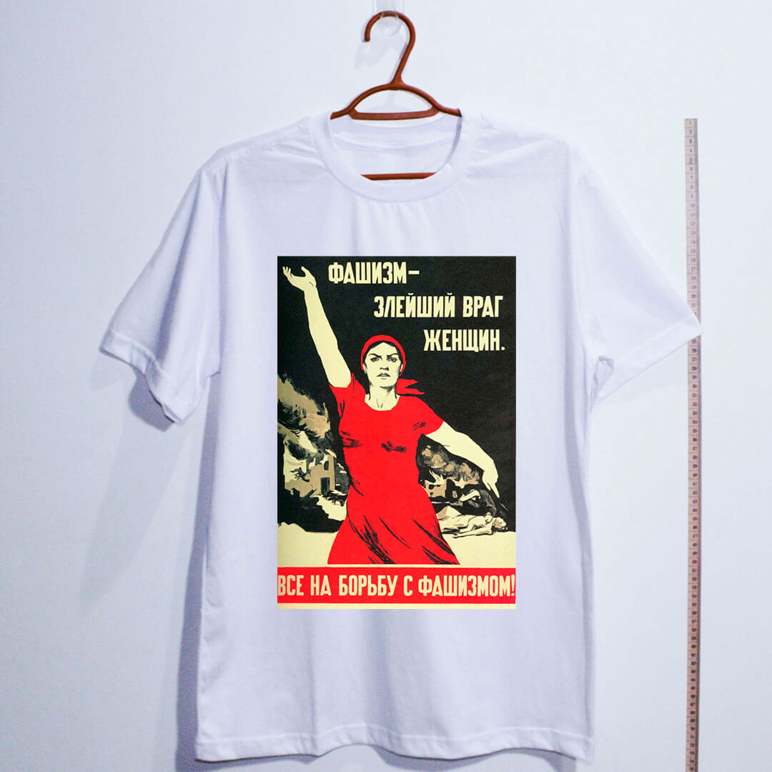 Camiseta Dry Fit Fascismo o inimigo mais cruel das mulheres