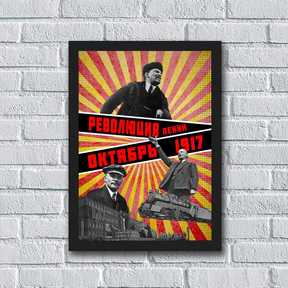 Quadro Revolução de Outubro Modelo 01
