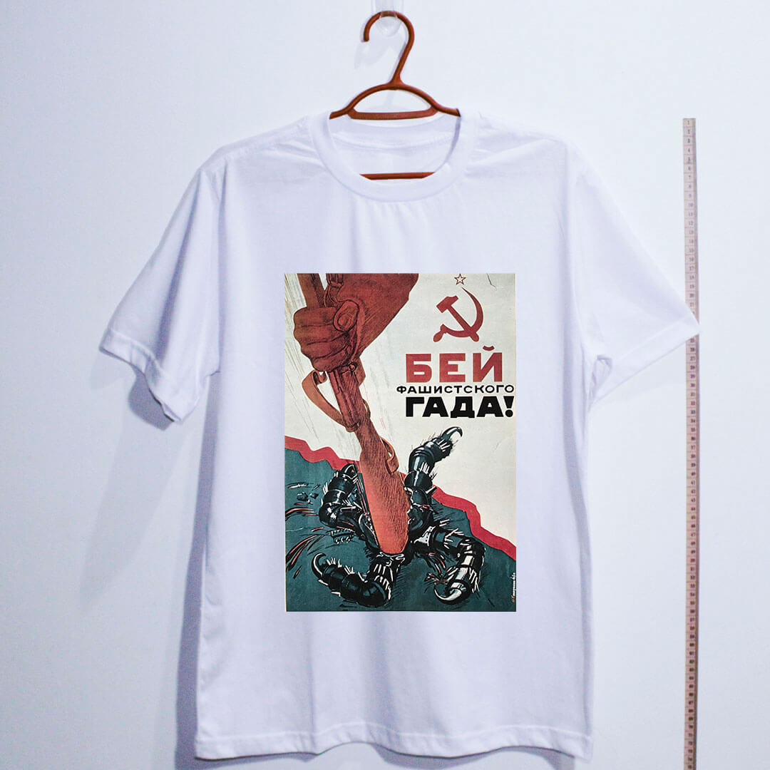 Camiseta de algodão Destrua o verme fascista