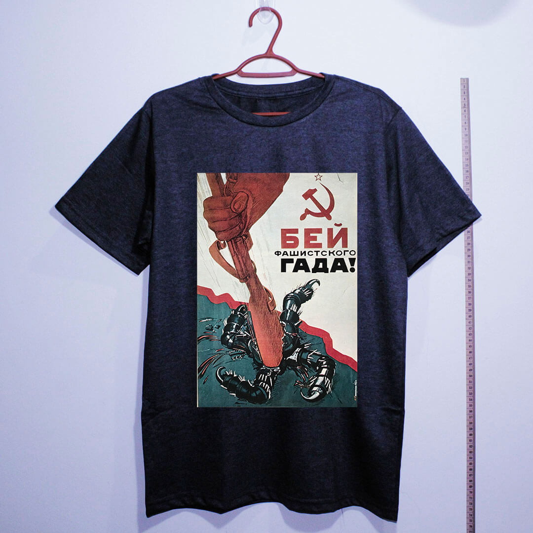 Camiseta infantil Destrua o verme fascista